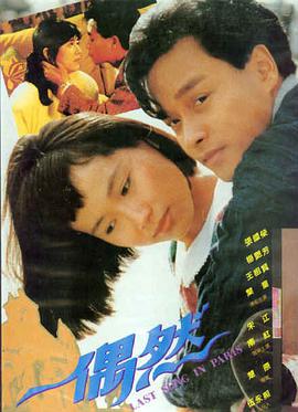 遮天动画 叶凡大战妖兽