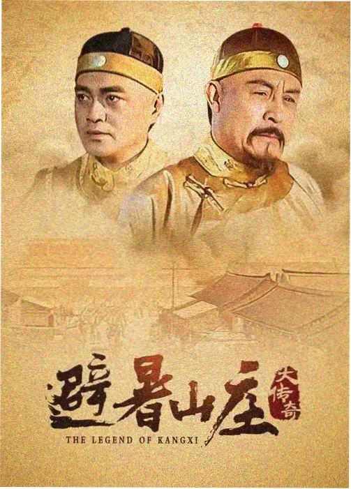 遮天动画 第44集 叶凡突破