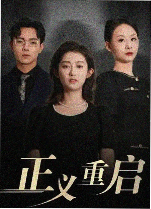 遮天动画 第43集 姬家风云